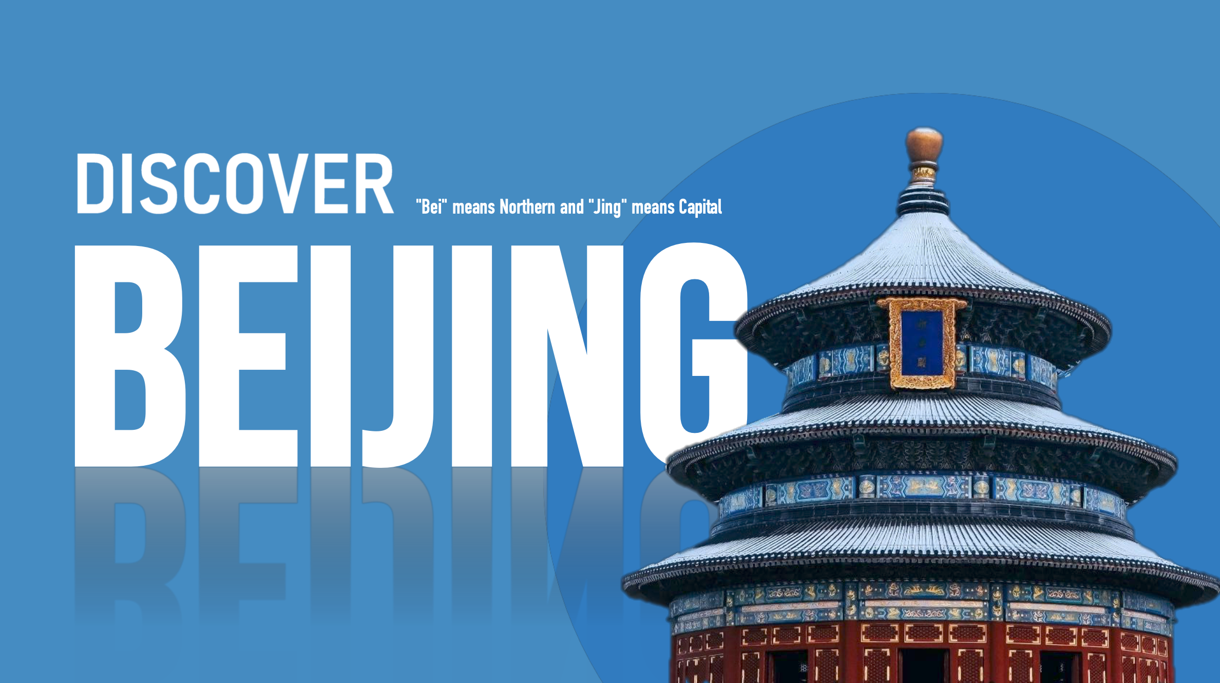 beijing.png__PID:43e4bb44-15b2-4b51-9d71-c8a868f76f30